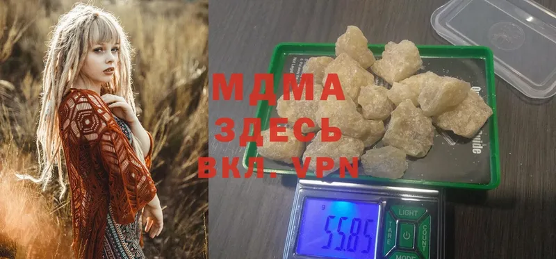 MDMA VHQ  Лодейное Поле 